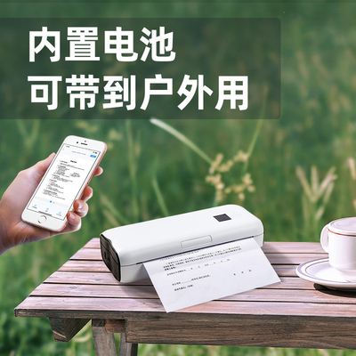 Het Document van Zijiang Wireless Mobile A4 FCC van Printerdirect thermal printing Certificaat