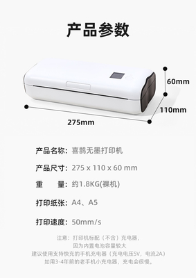 Het Document van Zijiang Wireless Mobile A4 FCC van Printerdirect thermal printing Certificaat