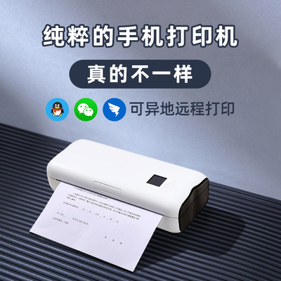 Het Document van Zijiang Wireless Mobile A4 FCC van Printerdirect thermal printing Certificaat