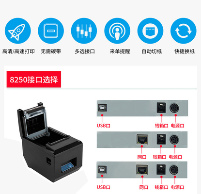 Mobiele Draadloze Thermische RS232 3 Duim 80mm Ontvangstbewijsprinter Wifi Lan For Kitchen